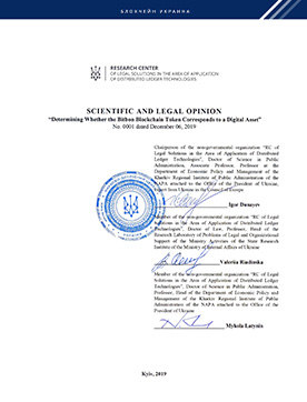 Legal Document